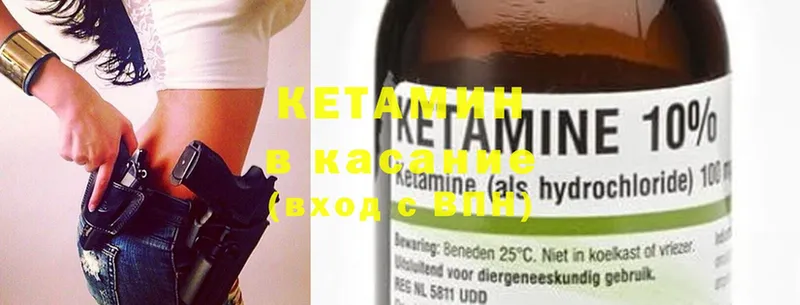 omg как зайти  дарнет шоп  Дивногорск  Кетамин ketamine 